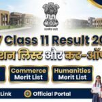 Navodaya Class 11 Result 2026 Selection List: जेएनवी कक्षा 11 लेटरल एंट्री रिजल्ट घोषित, यहाँ से देखें मेरिट लिस्ट – Direct Link