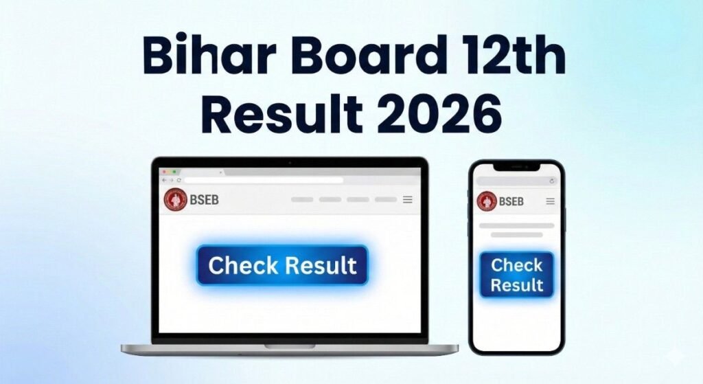 Bihar Board 12th Result 2026: इस दिन जारी होगा इंटर का रिजल्ट, यहाँ देखें लाइव अपडेट और डायरेक्ट लिंक
