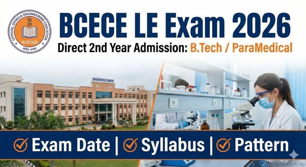 BCECE LE Exam 2026: Exam Date, Syllabus, Pattern और Lateral Entry की पूरी जानकारी